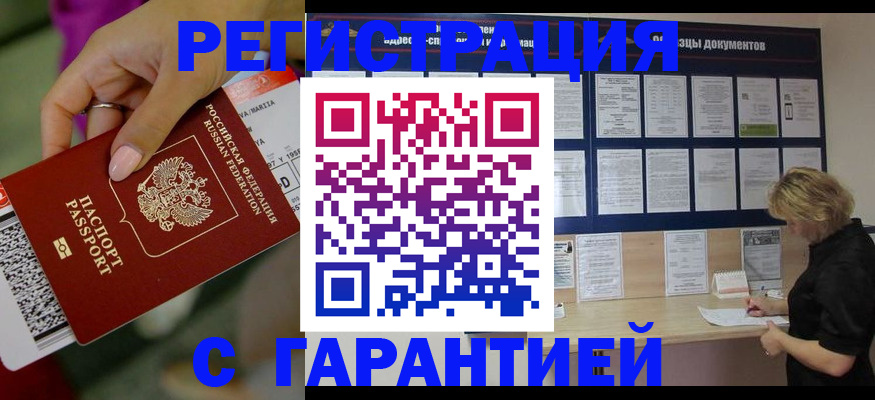 форма 3 в Калининграде