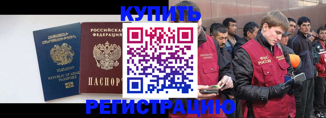 форма 3 в Калининграде